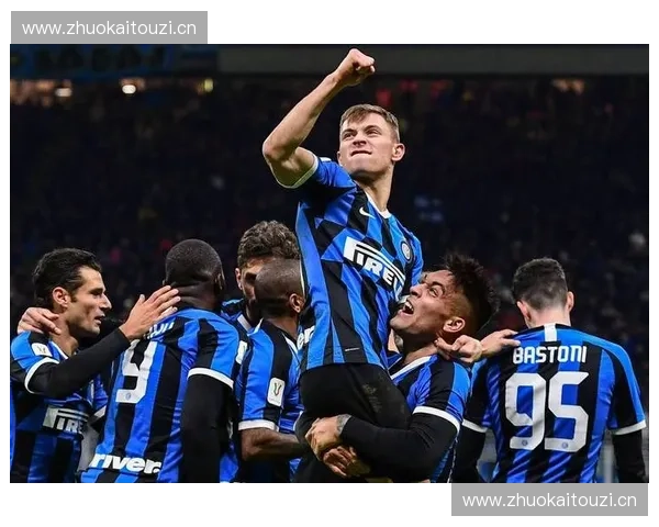 国际米兰蛇精灵传奇崛起 见证蓝黑军团的无敌神话